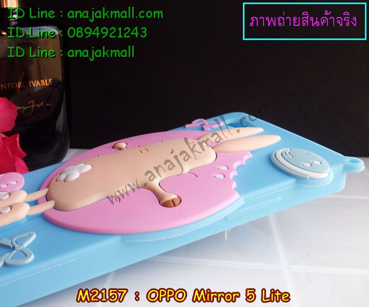 เคส OPPO mirror 5 lite,รับสกรีนเคส OPPO mirror 5 lite,เคสหนัง OPPO mirror 5 lite,เคสไดอารี่ OPPO mirror 5 lite,เคส OPPO mirror 5 lite,เคสพิมพ์ลาย OPPO mirror 5 lite,เคสฝาพับ OPPO mirror 5 lite,เคสซิลิโคนฟิล์มสี OPPO mirror 5 lite,สั่งพิมพ์ลายเคส OPPO mirror 5 lite,สั่งทำเคสลายการ์ตูน,เคสนิ่ม OPPO mirror 5 lite,เคสยาง OPPO mirror 5 lite,เคสซิลิโคนพิมพ์ลาย OPPO mirror 5 lite,เคสแข็งพิมพ์ลาย OPPO mirror 5 lite,เคสซิลิโคน oppo mirror 5 lite,เคสยางสกรีนลาย OPPO mirror 5 lite,เคสฝาพับออปโป mirror 5 lite,เคสพิมพ์ลาย oppo mirror 5 lite,เคสหนัง oppo mirror 5 lite,เคสตัวการ์ตูน oppo mirror 5 lite,เคสตัวการ์ตูน oppo mirror 5 lite,เคสอลูมิเนียม OPPO mirror 5 lite,เคสพลาสติก OPPO mirror 5 lite,เคสนิ่มลายการ์ตูน OPPO mirror 5 lite,เคสบั้มเปอร์ OPPO mirror 5 lite,เคสอลูมิเนียมออปโป mirror 5 lite,เคสสกรีน OPPO mirror 5 lite,เคสสกรีน 3D OPPO mirror 5 lite,bumper OPPO mirror 5 lite,กรอบบั้มเปอร์ OPPO mirror 5 lite,เคสกระเป๋า oppo mirror 5 lite,เคสสายสะพาย oppo mirror 5 lite,กรอบโลหะอลูมิเนียม OPPO mirror 5 lite,เคสทีมฟุตบอล OPPO mirror 5 lite,เคสแข็งประดับ OPPO mirror 5 lite,เคสแข็งประดับ OPPO mirror 5 lite,เคสหนังประดับ OPPO mirror 5 lite,เคสพลาสติก OPPO mirror 5 lite,กรอบพลาสติกประดับ OPPO mirror 5 lite,เคสพลาสติกแต่งคริสตัล OPPO mirror 5 lite,เคสยางหูกระต่าย OPPO mirror 5 lite,เคสห้อยคอหูกระต่าย OPPO mirror 5 lite,เคสยางนิ่มกระต่าย OPPO mirror 5 lite